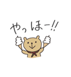 さまに（個別スタンプ：4）