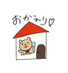 さまに（個別スタンプ：33）