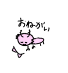 ネコになりたかったウーパールーパー（個別スタンプ：2）