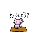 ネコになりたかったウーパールーパー（個別スタンプ：11）