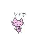 ネコになりたかったウーパールーパー（個別スタンプ：16）