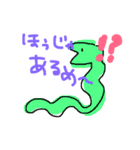 信州ことば。（個別スタンプ：2）