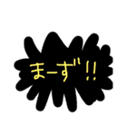 信州ことば。（個別スタンプ：3）