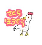 信州ことば。（個別スタンプ：4）