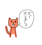 信州ことば。（個別スタンプ：8）