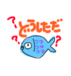 信州ことば。（個別スタンプ：9）