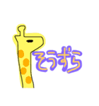 信州ことば。（個別スタンプ：13）