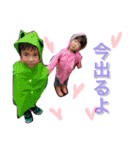 やぶちゅうの会（個別スタンプ：4）