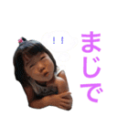やぶちゅうの会（個別スタンプ：12）
