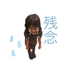 やぶちゅうの会（個別スタンプ：17）