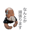やぶちゅうの会（個別スタンプ：18）