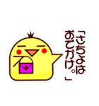 Sachiyo exclusive stamp 2（個別スタンプ：24）