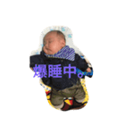 陽貴part2（個別スタンプ：5）