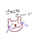 くまさんの1日（個別スタンプ：8）