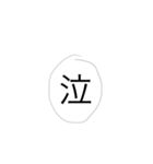 イニシャル入りスタンプ（個別スタンプ：3）