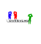 踊るもじゃもじゃ（アホ毛付き）吹き出し（個別スタンプ：8）