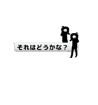 踊るもじゃもじゃ（アホ毛付き）吹き出し（個別スタンプ：11）