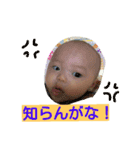 ひー坊のあいさつ③（個別スタンプ：9）