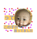 ひー坊のあいさつ③（個別スタンプ：12）