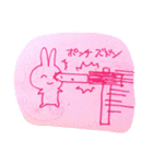 ちゃいあのらくがき集（個別スタンプ：2）