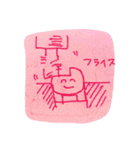 ちゃいあのらくがき集（個別スタンプ：5）