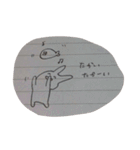 ちゃいあのらくがき集（個別スタンプ：15）