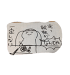 ちゃいあのらくがき集（個別スタンプ：27）