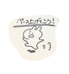 ちゃいあのらくがき集（個別スタンプ：29）