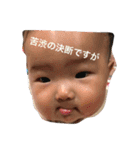こはくがいう2（個別スタンプ：5）