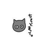 黒猫 ゴマシヲ 第2弾（個別スタンプ：2）