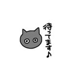 黒猫 ゴマシヲ 第2弾（個別スタンプ：3）