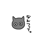 黒猫 ゴマシヲ 第2弾（個別スタンプ：4）