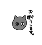黒猫 ゴマシヲ 第2弾（個別スタンプ：6）