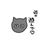 黒猫 ゴマシヲ 第2弾（個別スタンプ：7）