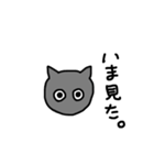 黒猫 ゴマシヲ 第2弾（個別スタンプ：8）