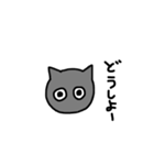 黒猫 ゴマシヲ 第2弾（個別スタンプ：9）