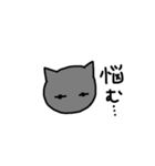 黒猫 ゴマシヲ 第2弾（個別スタンプ：10）
