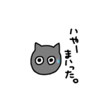 黒猫 ゴマシヲ 第2弾（個別スタンプ：13）