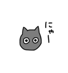 黒猫 ゴマシヲ 第2弾（個別スタンプ：16）