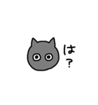 黒猫 ゴマシヲ 第2弾（個別スタンプ：17）