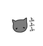 黒猫 ゴマシヲ 第2弾（個別スタンプ：18）