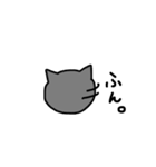 黒猫 ゴマシヲ 第2弾（個別スタンプ：19）