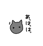 黒猫 ゴマシヲ 第2弾（個別スタンプ：20）