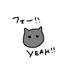 黒猫 ゴマシヲ 第2弾（個別スタンプ：21）