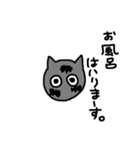 黒猫 ゴマシヲ 第2弾（個別スタンプ：29）
