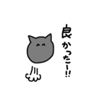 黒猫 ゴマシヲ 第2弾（個別スタンプ：30）