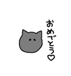 黒猫 ゴマシヲ 第2弾（個別スタンプ：31）