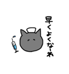 黒猫 ゴマシヲ 第2弾（個別スタンプ：32）