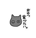 黒猫 ゴマシヲ 第2弾（個別スタンプ：34）