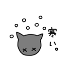 黒猫 ゴマシヲ 第2弾（個別スタンプ：38）